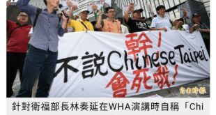 同場加映：2016「台灣國」成員前往抗議蔡政府矮化，十年後的今天：.....

所以說經過20年衰敗，台獨已是個笑話，拿...