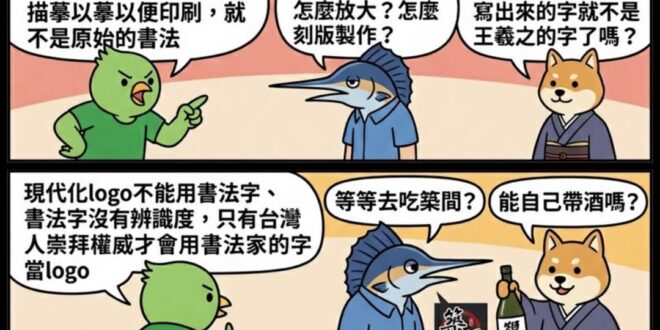 唬爛太多就懶得聽了