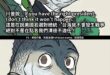 啥？
