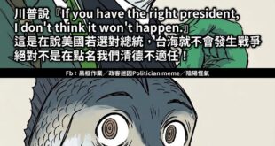 啥？
