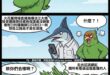 喔吼
聽說昨天5/12是交通部長生日是吧？