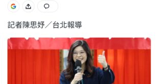 大嘴婆既然這麼認為，當時趙少康叫妳黨版改成0妳為什麼不改呢？是因為沒有「真正愛台灣」嗎？依照尹發言人的邏輯，支持8000...