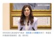 大嘴婆是不是失智啊，自己十天前講的就忘記了？
還「我從來不公開評論」，妳評論好幾次了耶？
大嘴婆的家人要不要趕快把她帶回...