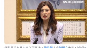 大嘴婆是不是失智啊，自己十天前講的就忘記了？
還「我從來不公開評論」，妳評論好幾次了耶？
大嘴婆的家人要不要趕快把她帶回...