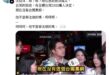 大家幫我一個忙，現在到民進黨的網址：

點圖二這個地方下載pdf，打開來，看看是不是圖三那樣。
要快喔，我怕他們等下就下...