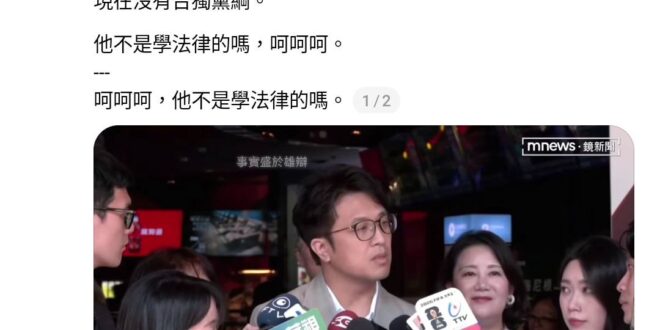 大家幫我一個忙，現在到民進黨的網址：

點圖二這個地方下載pdf，打開來，看看是不是圖三那樣。
要快喔，我怕他們等下就下…