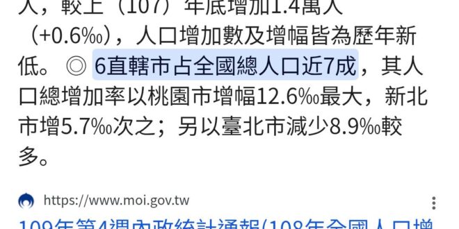 如果徹底執行「不是台灣人不要待在台灣島」，本島會剩下多少人？
大概三成。

#所以說國中一定要好好上課
#公民不學好丟臉...