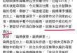 媽媽牌真的是一個超級老梗，都2026了，換一個好嗎？