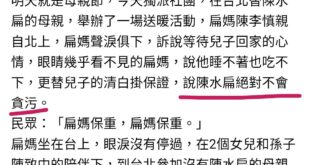 媽媽牌真的是一個超級老梗，都2026了，換一個好嗎？