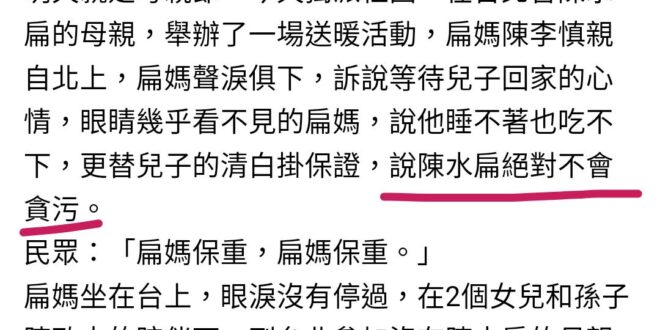 媽媽牌真的是一個超級老梗，都2026了，換一個好嗎？