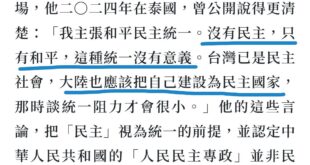 對共慘党來說，讓這樣的人佔著兩岸交流的位置是不行的，必須把他這種不受控的「人」踢開，換一條聽話的「狗」。今天的「被失智」...