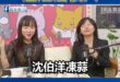 尷尬癌慎入