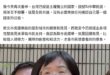 巧慧啊，妳爸當年不是這樣說的耶