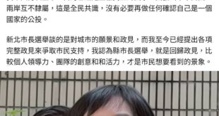 巧慧啊，妳爸當年不是這樣說的耶