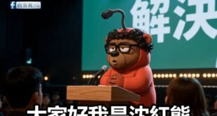 年度最感動演講必看！沈紅熊の廢話無限城「如何解決少子化」
