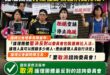 快訊/護理師公會打臉民進黨造謠囉，全力支持「藍白修法通過的版本」

打臉民進黨現在的集體造謠，護理團體一直都「反對護病比…