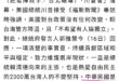 感覺這句話要同時激怒兩批人：
「中華民國台灣」少了「台灣」兩個字，怒！
怎麼可以說「主權獨立」，怒！

台獨金孫做了兩年...