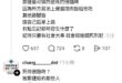 懷念羅部長，羅部長她是虔誠的佛教徒，但是她並不因自己宗教而影響辦公，任內敢於承擔責任，總共槍決12名ㄙ刑犯。