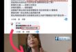 成年人為自己的言行負責任，是最基本的事情，如果賈永婕連自己講過的話都能不認，那真的也是滿雙標跟丟臉的

「你當然可以選擇...