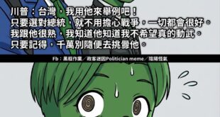 我不知道你們昨晚睡的怎麼樣
但我知道有人昨晚恐怕完全睡不著