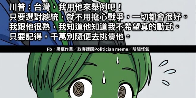 我不知道你們昨晚睡的怎麼樣
但我知道有人昨晚恐怕完全睡不著