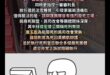 我什麼都沒說 只是濃縮了一下做個新聞提要

別對我按怒 對我按沒有用 去對廢死團體按