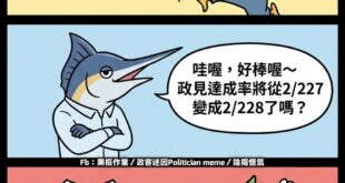 我們政府很有錢啊.jpg