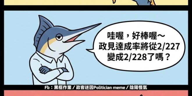 我們政府很有錢啊.jpg