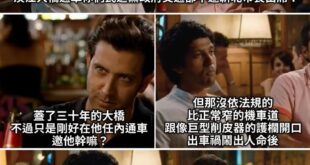 我是個假日可以騎上百公里兜風的機車族(雖然只是白牌)
但說真的 看了看淡江大橋的車道尺寸跟護欄照片
⋯⋯我覺得我如果要往...