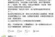 教育部：為什麼沒人要當老師？

補充一下，通常這種狀況大家直覺就是怪到小孩家庭狀態然後說「恐龍家長怎麼不管」，事實上，#…