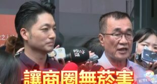 新北吸菸室要來了！李四川推「新北商圈無菸害」