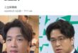 明明是性轉馬文君才對吧
