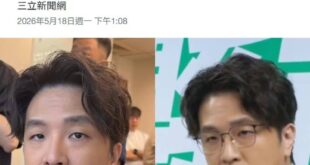 明明是性轉馬文君才對吧