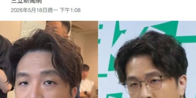 明明是性轉馬文君才對吧