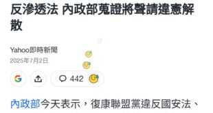 有一些沙雕為了護航他們新主，亂講一些什麼「難道不能收捐款嗎」「人家高興捐錢不行嗎」「你管他誰捐的錢」之類幹話，善意提醒一...