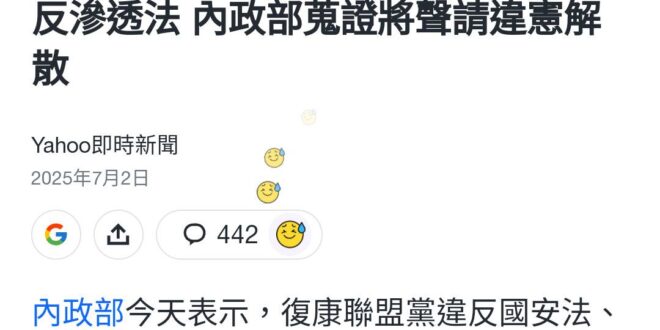 有一些沙雕為了護航他們新主，亂講一些什麼「難道不能收捐款嗎」「人家高興捐錢不行嗎」「你管他誰捐的錢」之類幹話，善意提醒一…