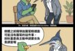 本來想說點什麼⋯

想想還是算了⋯⋯