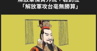每次看到自由時報的報導
我都在想
「平行世界是真的存在的！一定有這樣一個異世界就跟自由時報報導的一模一樣！」