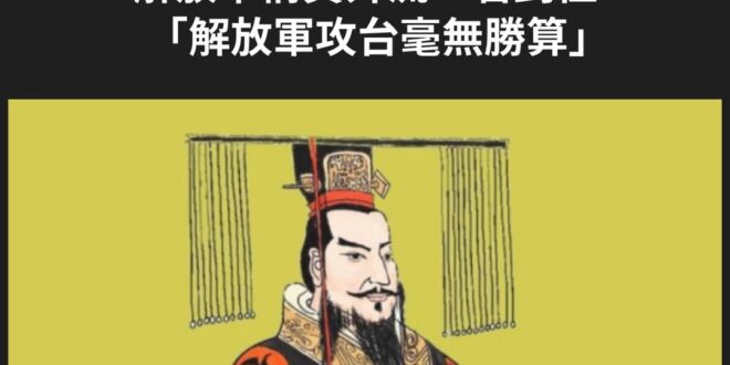 每次看到自由時報的報導
我都在想
「平行世界是真的存在的！一定有這樣一個異世界就跟自由時報報導的一模一樣！」