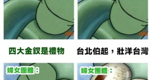 毫不意外