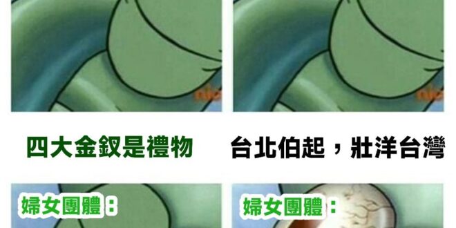 毫不意外