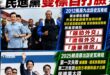 民進黨在吹捧訪問友邦是外交突破之前，應該要先為過去的雙標道歉

2012年，馬英九出訪非洲友邦，乘坐華航專機，突然宣布過...