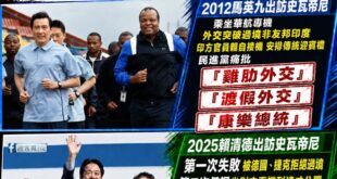 民進黨在吹捧訪問友邦是外交突破之前，應該要先為過去的雙標道歉

2012年，馬英九出訪非洲友邦，乘坐華航專機，突然宣布過...
