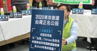 民進黨說他們30年前就放棄改國號，喔，是喔？那這些是什麼？