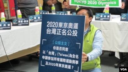 民進黨說他們30年前就放棄改國號，喔，是喔？那這些是什麼？