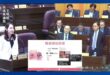 民進黨議員王珮毓反對隨袋徵收減量垃圾 ，硬扯「客家人比較節儉」

桃園推動垃圾隨袋徵收，本來核心目的就是「垃圾減量、使用…