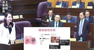 民進黨議員王珮毓反對隨袋徵收減量垃圾 ，硬扯「客家人比較節儉」

桃園推動垃圾隨袋徵收，本來核心目的就是「垃圾減量、使用...