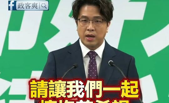 沈伯洋朗誦「懷抱希望文」，要求市民跟他一起懷抱希望

我覺得如果舉辦朗讀大賽，沈伯洋應該是可以拿第一名。

然後沈伯洋強…