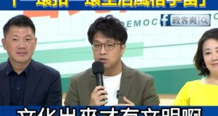 沈伯洋的廢話無限城「一環扣一環生活風格宇宙」

沈伯洋從喉嚨痛開始，一路講到不先去看醫生、網路搜尋、生活方式、城市願景、...