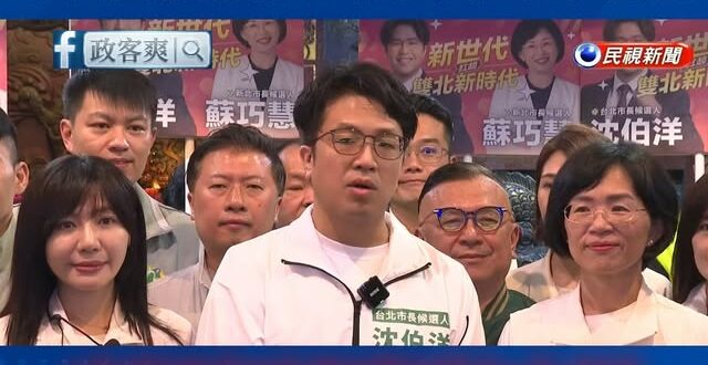 沈伯洋稱雙北就像不同的大樹，李四川傻眼酸：他對市政不清楚